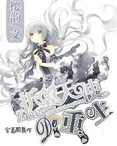 逃出昏暗的地下室