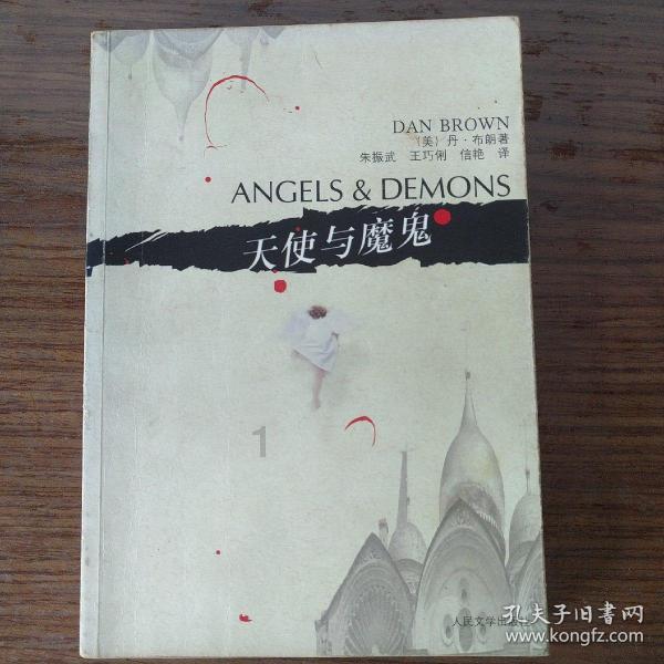 救援快乐的兔子