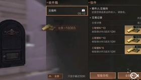 卡通世界杯找不同