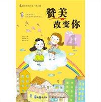 winlogon.exe应用程序错误重启游戏画面