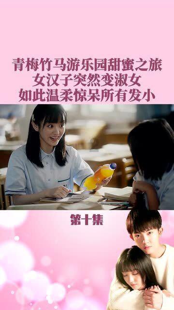农场漂亮女孩