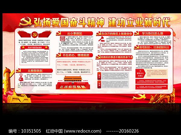 蝙蝠侠内敌
