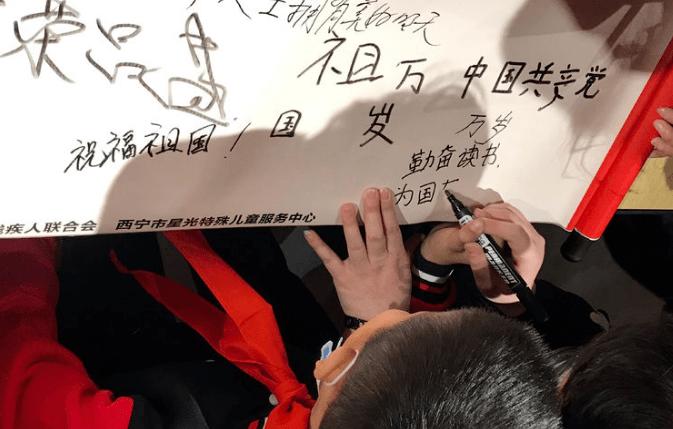 竹藤走向海外，亮相央视舞台