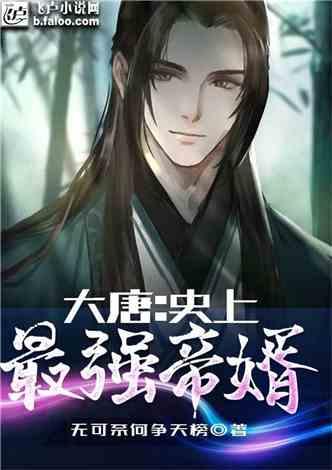 喜欢李宇春吗?游戏画面
