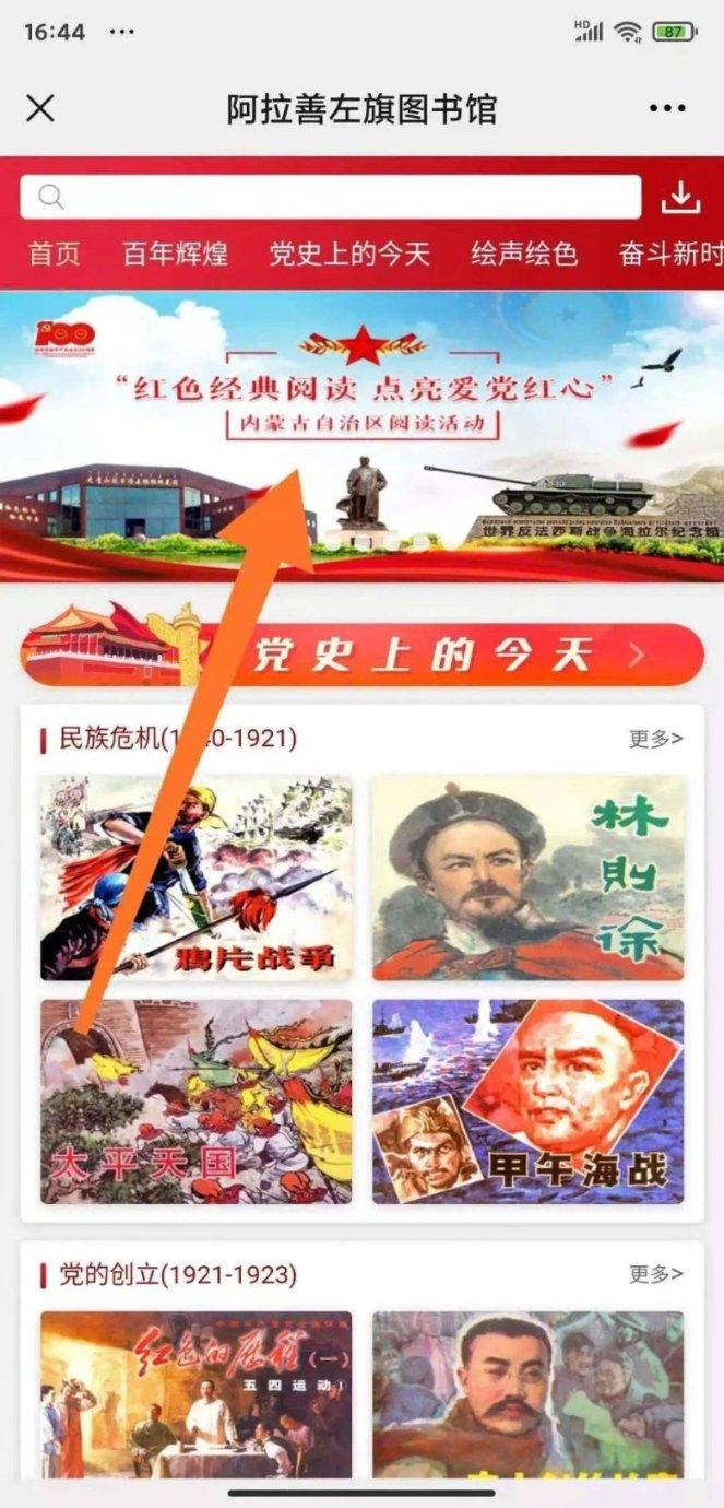 甘肃省第七届“我最喜爱的十大人民警察”评选揭晓仪式举行