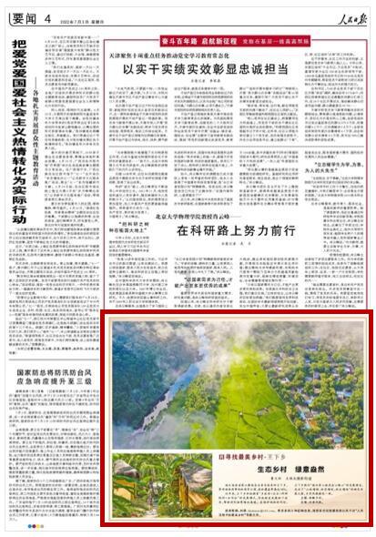 罗马诺：格拉纳达要求拜仁正式报价萨拉戈萨，以让球员冬窗加盟